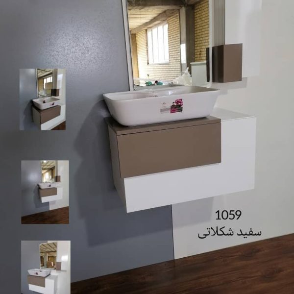 خزانة الغرور