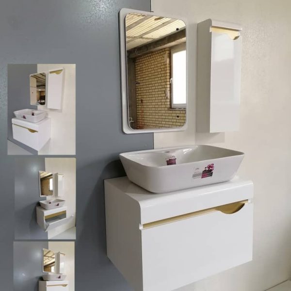 خزانة الغرور