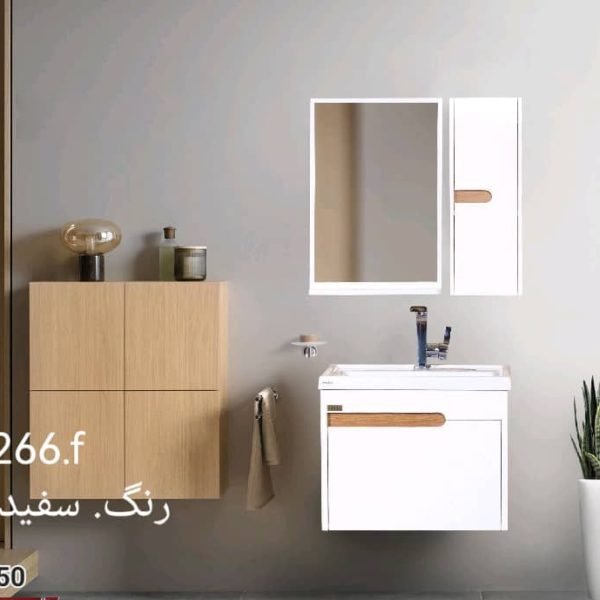 روشویی کابینتی