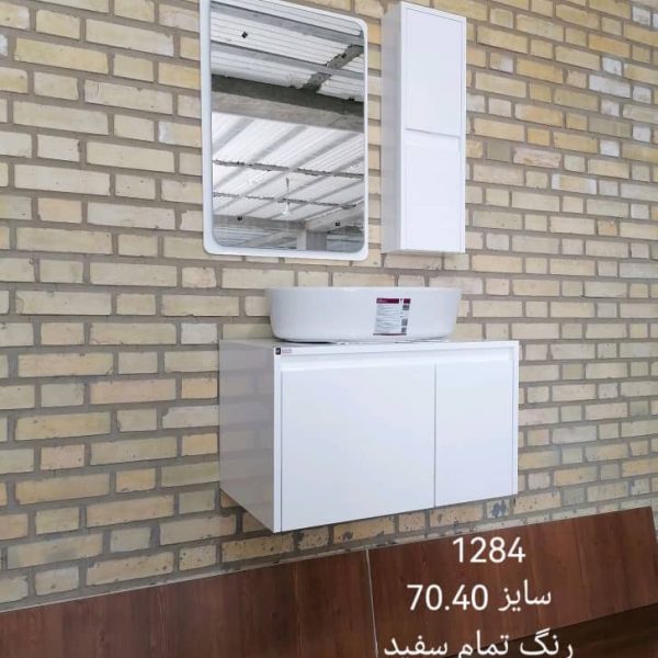 روشویی کابینتی