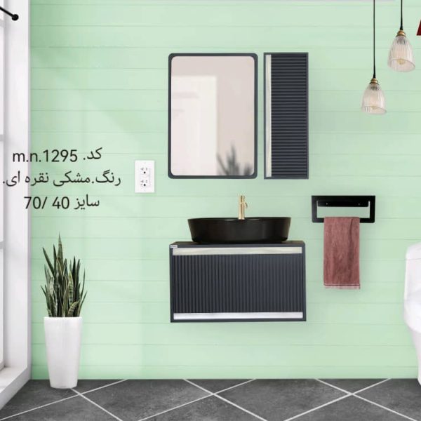 روشویی کابینتی